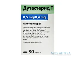 Дутастерид Т капс. тверд. 0,5 мг/0,4 мг №30