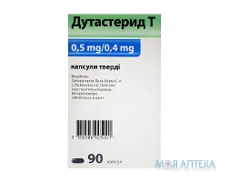 Дутастерид Т капс. тверд. 0,5 мг/0,4 мг №90