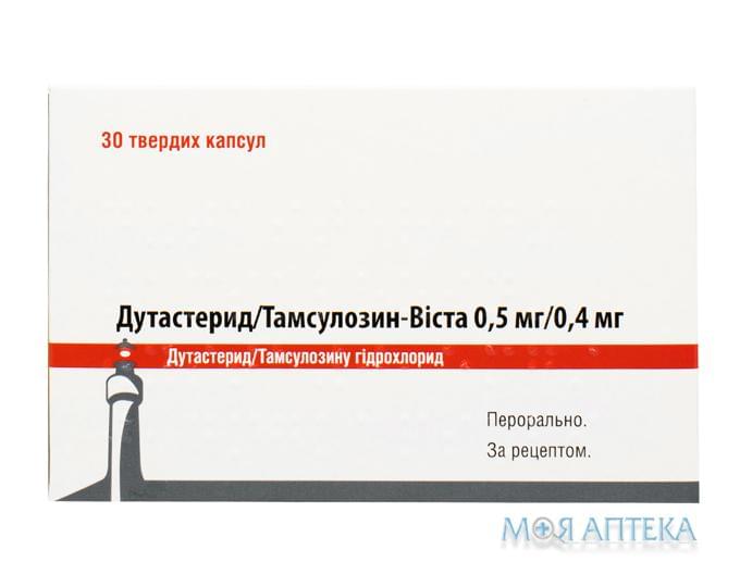 Дутастерид-Тамсулозин-Виста капс. тверд. 0,5 мг/0,4 мг №30