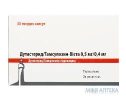 Дутастерид-Тамсулозин-Віста капс. тверд. 0,5 мг/0,4 мг №30