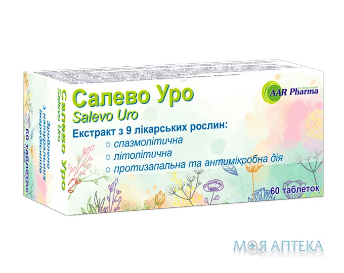 Салево Уро таблетки №60
