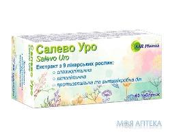 Салево Уро табл. п/о №60 Biodeal Pharmaceuticals Private Limited (Индия)