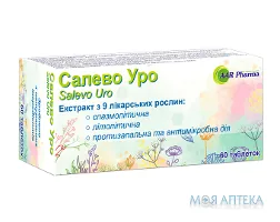 Салево Уро таблетки №60