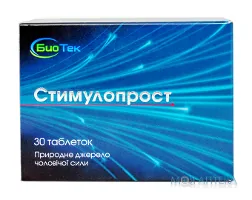 Стимулопрост таблетки №30