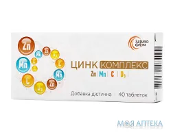 Цинк Комплекс таблетки №40 (20х2)