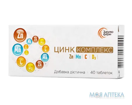 Цинк Комплекс таблетки №40 (20х2)