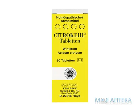 Цитрокель таблетки №80 (8х10)