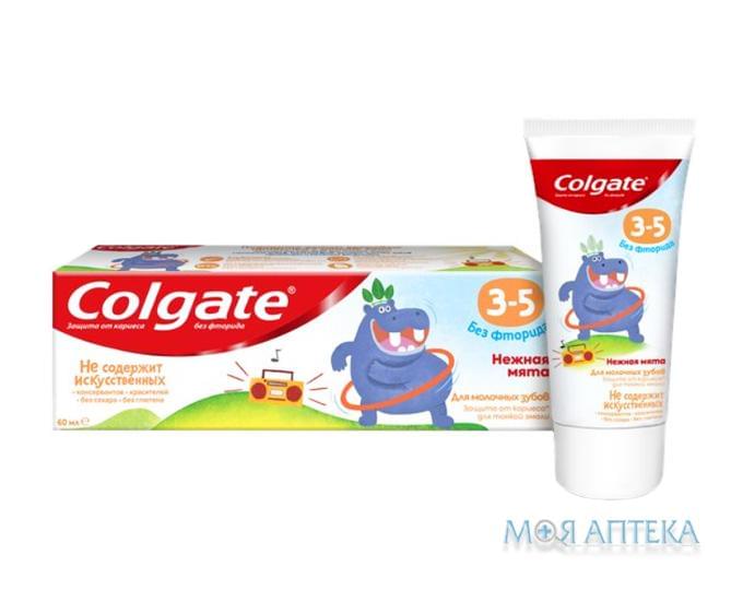 Дитяча зубна паста Колгейт (Colgate) Ніжна м`ята, без фториду, від 3 до 5 років, 60 мл