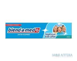 Зубна паста Бленд-А-Мед Анти Карієс (Blend-A-Med Anti-Caries) Захист всієї родини М`ята 100 мл