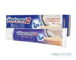 Зубна Паста Бленд-А-Мед 3Д Вайт (Blend-A-Med 3D White) Відбілювання і Бережне Очищення з кокосовим маслом, 100 мл