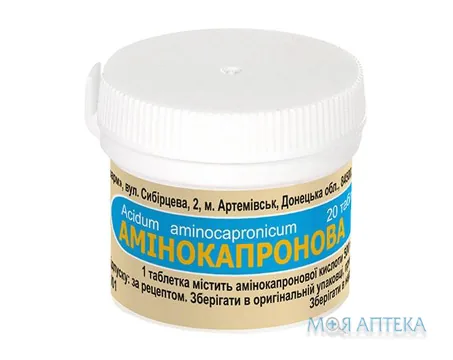 Амінокапронова кислота табл. 500 мг контейнер №20