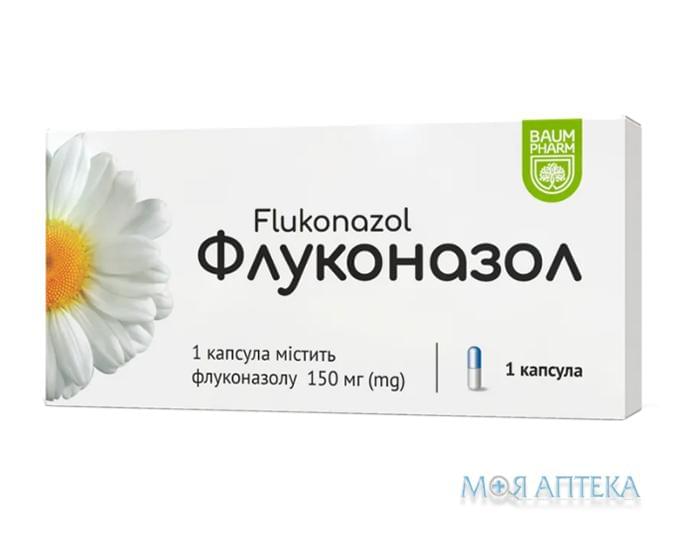 Флуконазол Baum Pharm капс. 150 мг №1