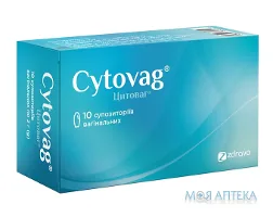 Цитоваг суп. вагінал. №10