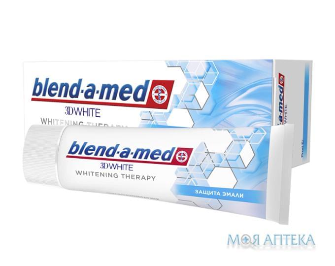 Зубная Паста Бленд-А-Мед 3Д Вайт (Blend-A-Med 3D White) Защита Эмали 75 мл