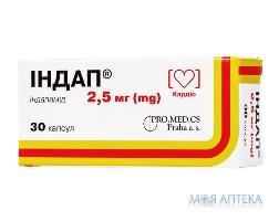 Индап таблетки по 2,5 мг №30 (10х3)
