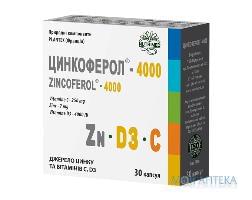 Цинкоферол-4000 капсули по 550 мг №30