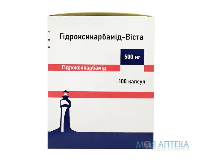 Гідроксикарбамід-Віста капсули по 500 мг №100 (10х10)