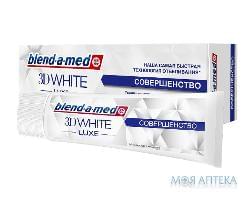 З/П BLEND-A-MED 3D WHITE LUXE СОВЕРШЕНСТВО УГЛЯ С УГОЛЬН ПОРОШКОМ 75МЛ НДС |