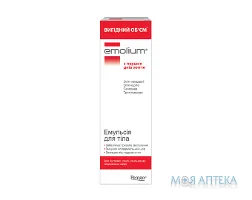 Емоліум Емульсія Для Тіла 400 мл