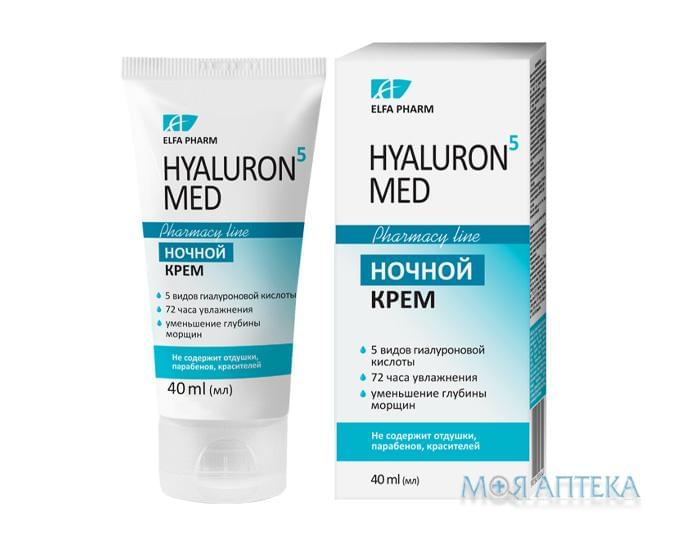 Elfa Pharm Hyaluron5 Med (Эльфа Фарм Гиалурон5 Мед) ночной крем 40 мл