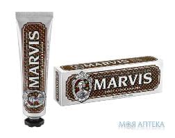 Зубная паста Марвис (Marvis) Кисло-сладкий ревень, 75 мл