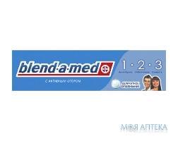 Зубна паста Бленд-А-Мед 3 Ефект (Blend-A-Med 3 Effect) делікатне відбілювання, 50 мл