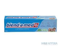 Зубна паста Бленд-А-Мед 3 Ефект (Blend-A-Med 3 Effect) м`яка свіжість, 100 мл