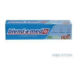 Зубна паста Бленд-А-Мед 3 Ефект (Blend-A-Med 3 Effect) м`яка свіжість, 50 мл