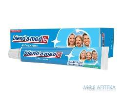 Зубная паста Бленд-А-Мед Анти Кариес Минт (Blend-A-Med Anti-Caries Mint) мята, 50 мл