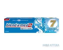 Зубная Паста Бленд-А-Мед Комплейт 7 (Blend-A-Med Complete 7) С Ополаскивателем 100 мл