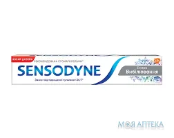 Сенсодин (Sensodyne) Зубна Паста Екстра Вибілювання 75 мл