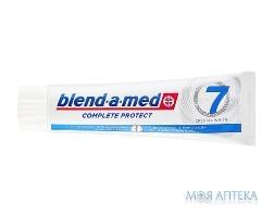 Зубная Паста Бленд-А-Мед Комплейт 7 (Blend-A-Med Complete 7) отбеливающая, 100 мл