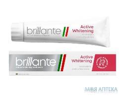 Зубна паста Бріланте (Brillante) Актив Вайтенінг для курців та цінителів кави, 75 мл