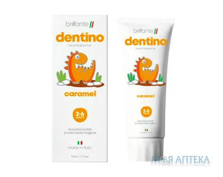 Зубна паста дитяча Бріланте Дентіно (Brillante dentino) Карамель паста-гель, 2-6 років, 50 мл