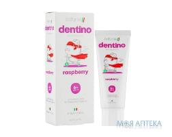 Зубная паста-гель Brillante dentino Raspberry Junior (от 6 лет), 50 мл