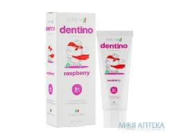 З/паста-гель Brillante Dentino Raspberry Junior (6