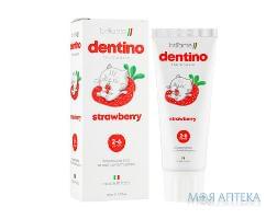Зубна паста дитяча Бріланте Дентіно (Brillante dentino) Полуниця паста-гель, 2-6 років, 50 мл