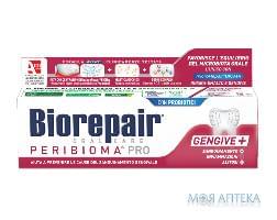 BIOREPAIR PRO Зубная паста 