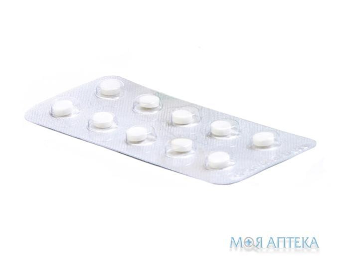 Антиструмин-Дарница табл. 1 мг контурной. ячейку. уп. №10