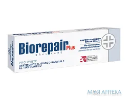 Зубна паста Biorepair Plus Pro White (Біорепейр Плюс Про Вайт) відбілююча, 75 мл