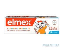 Зубна паста Колгейт (Colgate) Елмекс (Elmex) від 2 до 6 років, 50 мл