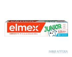 Зубна паста Колгейт (Colgate) Елмекс (Elmex) Юніор, від 6 до 12 років, 75 мл