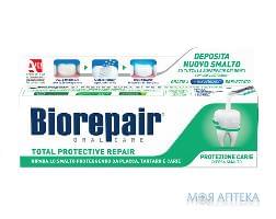 Зубна паста Biorepair (Біорепейр) Абсолютний захист і відновлення 75 мл