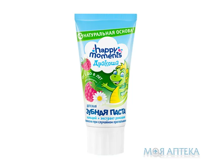 Зубна Паста Дракоша гелева Малина, 75 мл