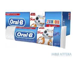 Зубна паста Oral-B Junior (Орал-Б Юніор) 6+, ніжна м`ята, 75 мл