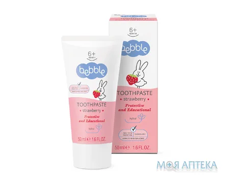 Зубна паста Bebble (Бебл) дитяча, зі смаком полуниці, 50 мл