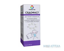 Седофаст сироп 120 мл