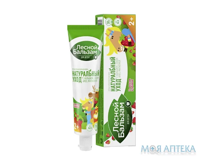 Зубна Паста Лісовий Бальзам для дітей з 2 років, 50 мл