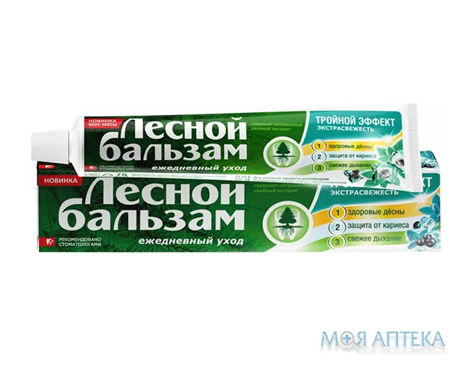 Зубна паста Лісовий Бальзам На Відварі Трав з чорною смородиною, 75 мл