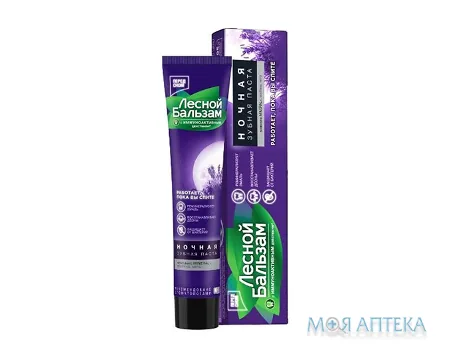 Зубна Паста Лісовий Бальзам нічна, 75 мл